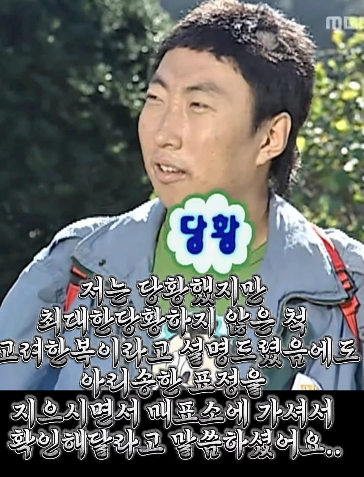 한복입고 창덕궁갔는데 입구컷 당해 억울하다는 사람 (4)