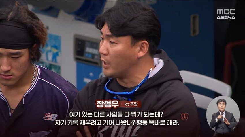 원준이 쿵쾅이 공중파 박제됨..news (11)