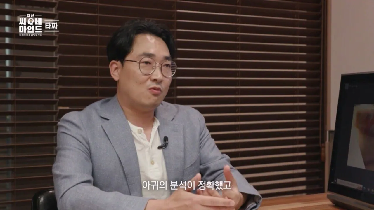 1000043094.jpg 은근 잘 모르는 영화 타짜의 소름돋는 반전ㄷㄷㄷ.jpg