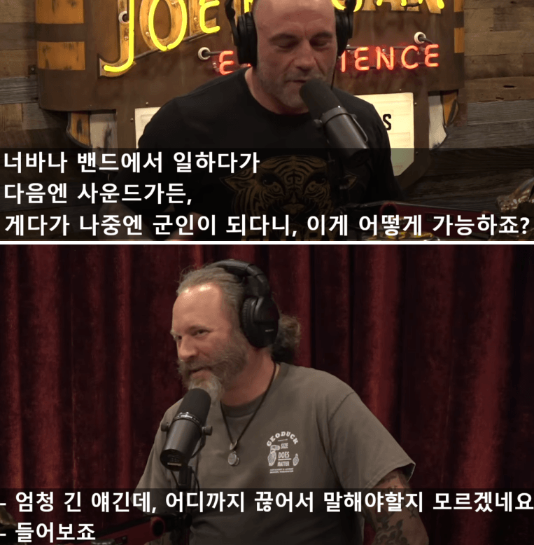 커트 코베인 인성 논란