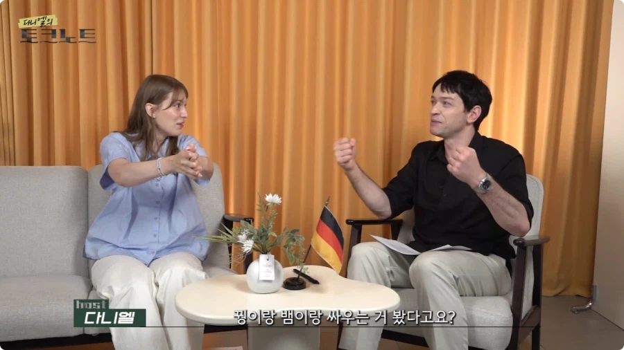 어느 독일인이 한국시골에서 생활하는 이유 (12)