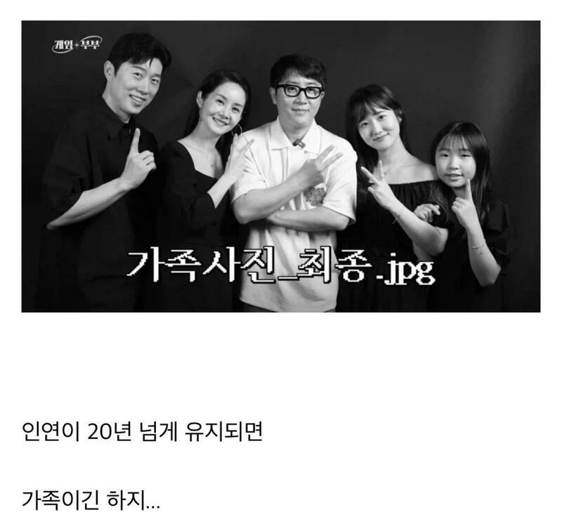 가족사진 찍은 임요환 근황