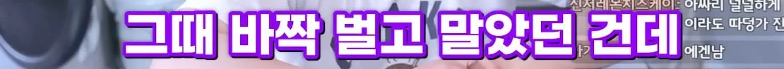 남자친구가 미래 생각을 안 한다는 여친