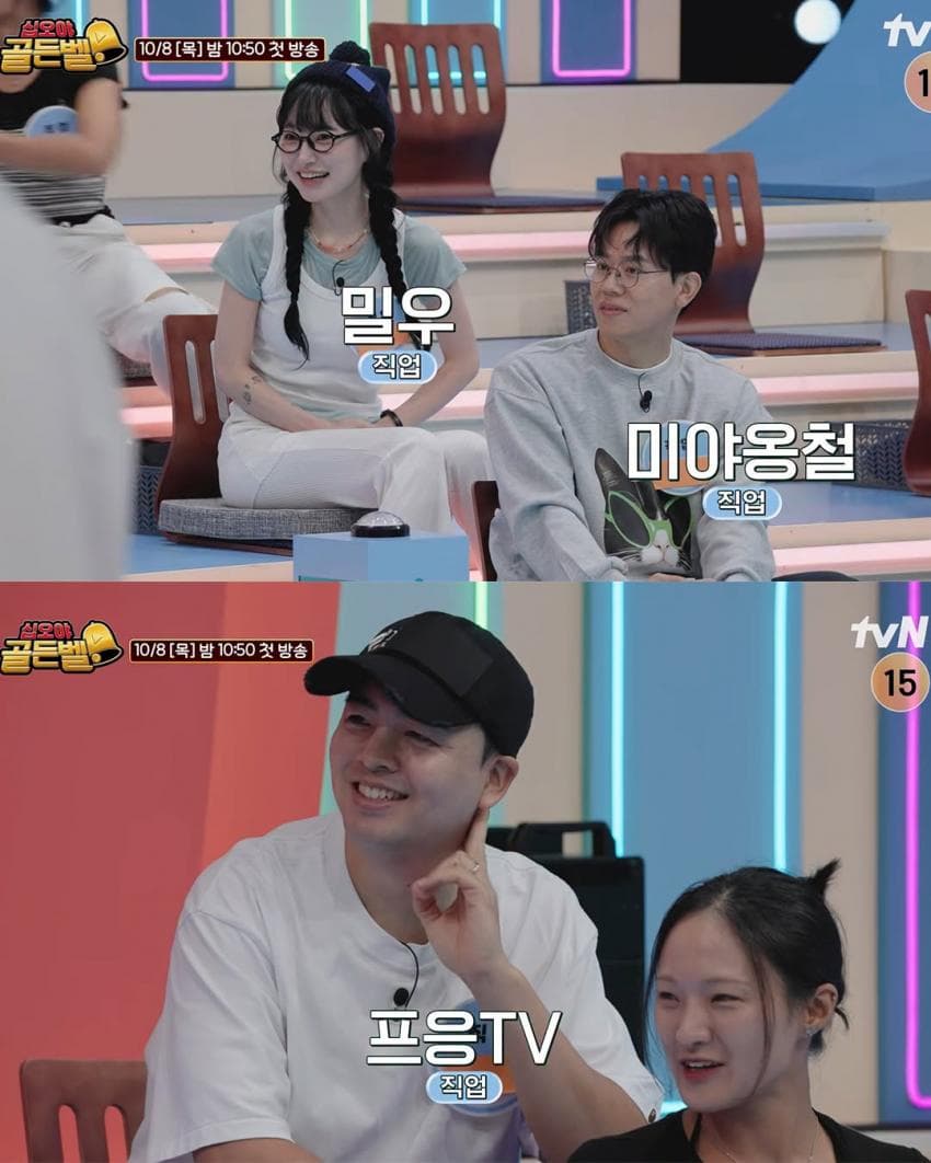 나영석 새 예능 '골든벨' 출연 유튜버 라인업 (10)