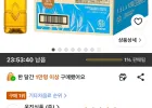 하늘보리 에코 무라벨, 1.5L, 12개