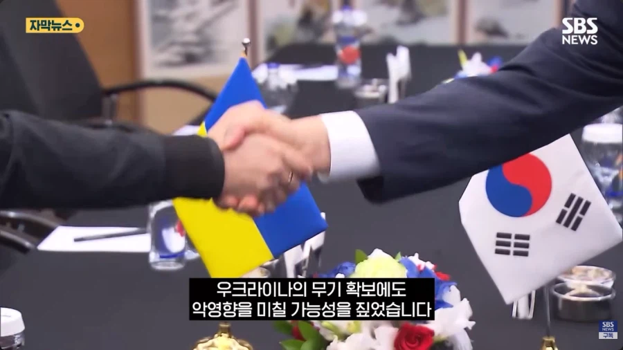 우크라이나 언론 "어 코리아하고 이러면 안되는데" (4)