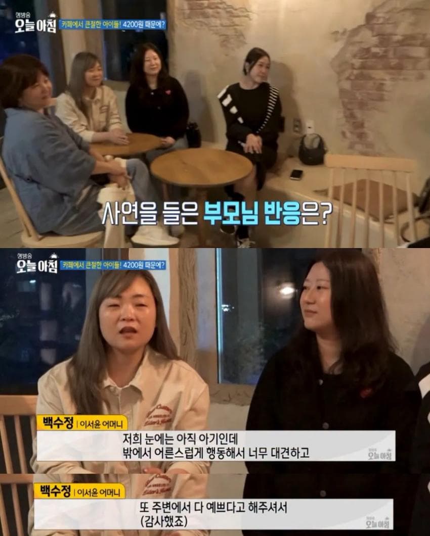 빵 서비스 받고 큰절한 아이들 (12)