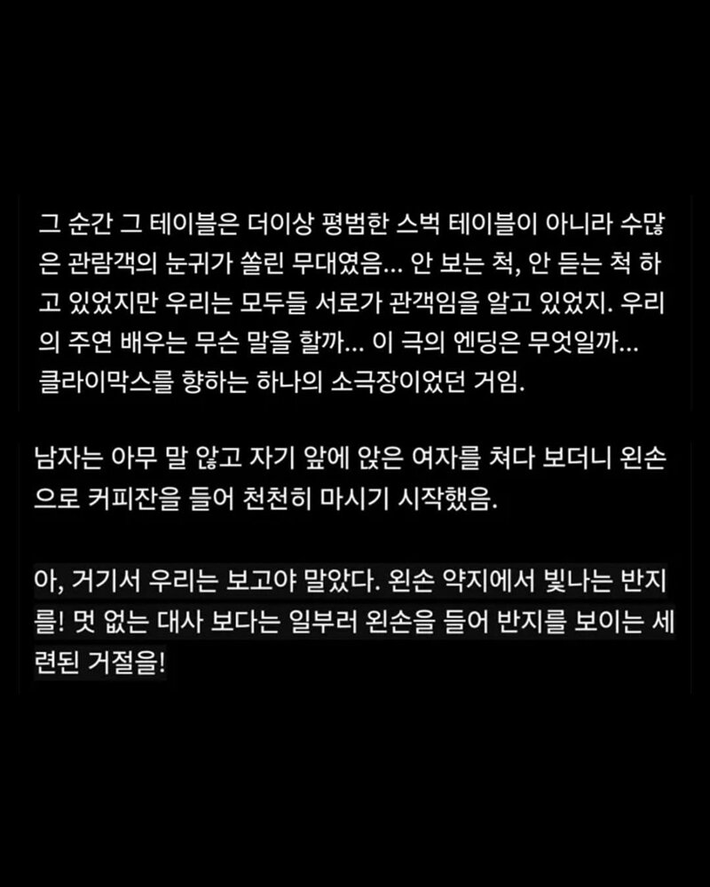 명작은 결말을 알고도 보게 된다 (2)