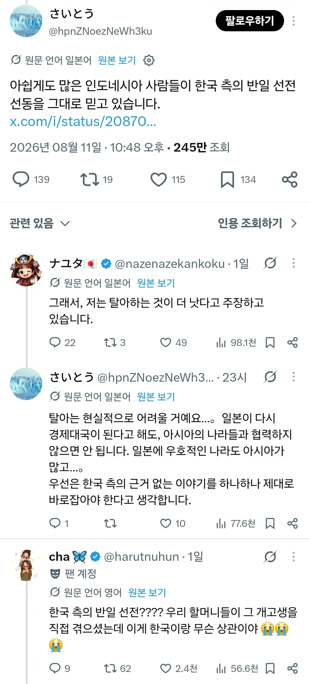 pYJzzQ