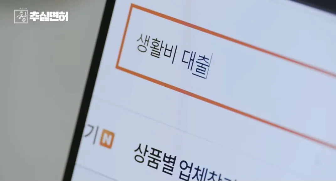 40540.jpg 불법 대출 받으면 진짜 인생 ㅈ되는 이유