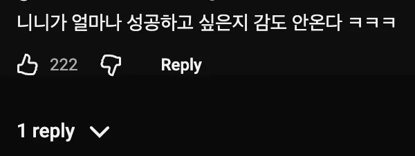 머니코믹스 🦐) 니니, 이창용 전 한은 총재에게 지금 삼전닉스를 사면 좋을지 물어봤다 (4)