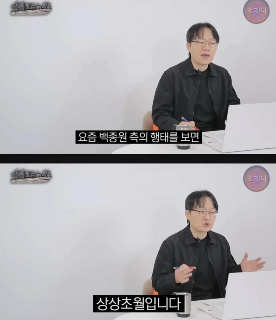 백종원 대표에게 팩폭 때리는 김재환PD. (7)