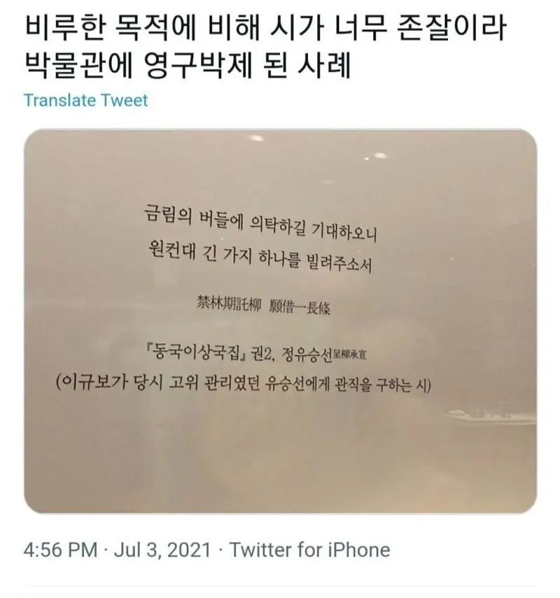 ??? : 저 낙하산 꽂아주세요