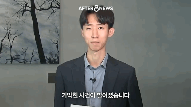 2500원절도 합의는 없다는 무인점포점주 (16)