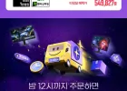 삼성 4K IPS 게이밍모니터 S32DG700 (18시~19일 10시)