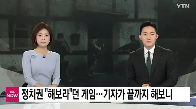 싱글벙글 그냥 콜옵신작을 하고 싶었던 기자