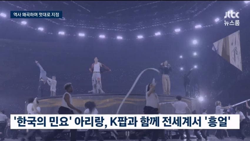 서경덕 교수 "중국이 문화침탈 정부는뭐하고있냐" (11)