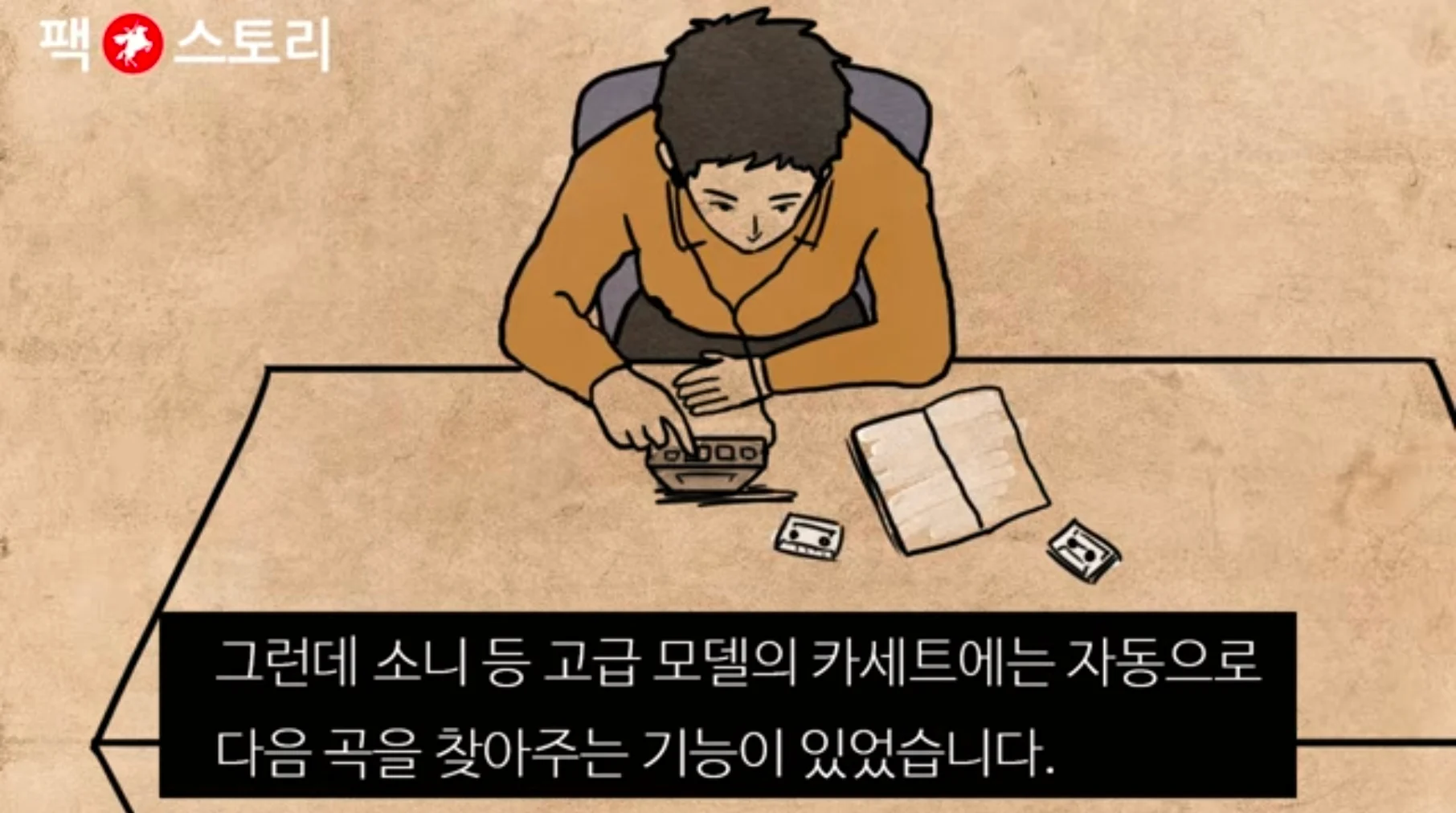소니 음향기기의 역대급 신기능 ㄷㄷㄷ (7)