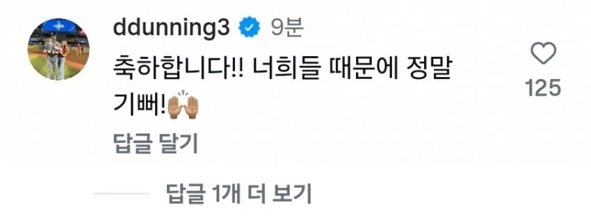한국 야구, '사회인 야구' 일본에 진땀승…AG 5연속 금메달 (10)