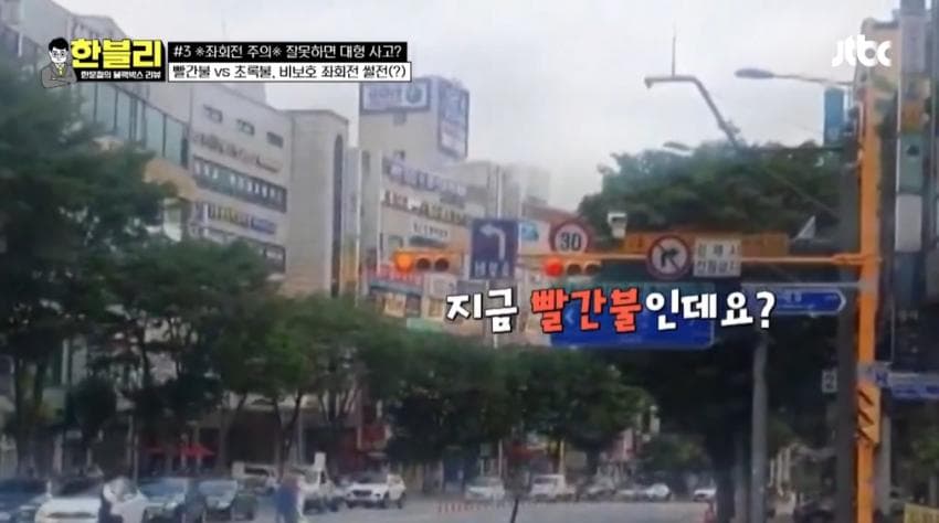 비보호 좌회전인데 왜 안 가냐는 논리왕 아줌마 ㄷㄷ (8)