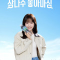 [옥션]제주 삼다수 500ML 60통(유클 15% 쿠폰, BC카드 적용가 21,820원/무료배송)