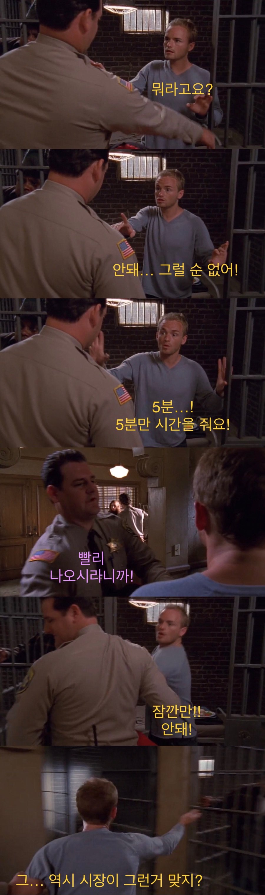 한국 행정 속도가 마음에 안 든 사람 (2)