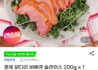 훈제 닭다리 바베큐슬라이스 200g 10팩