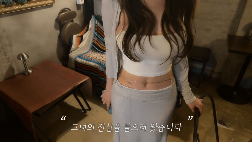 영포티를 홀린 여캠의 눈빛 (4)