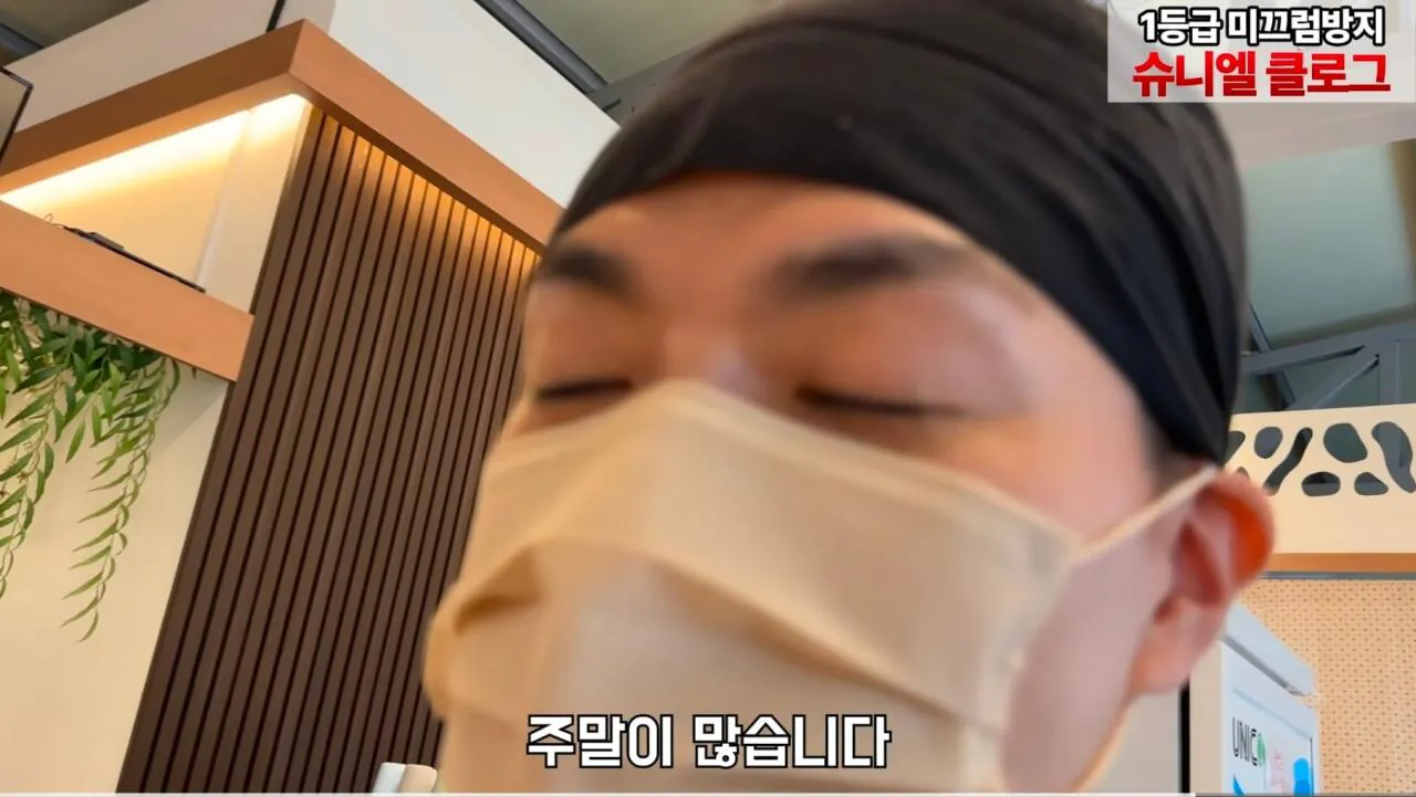장사가 너무 안된다는 식당 사장님 (59)