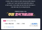 71기가+소진시3mb(엘지망)