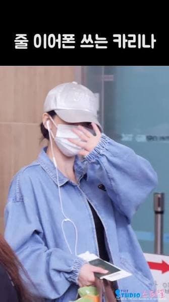 유선 이어폰 유행 시켰다는.. 걸그룹 멤버 . (10)