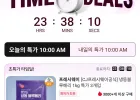 CJ프레시웨이 냉동 블루베리 1kg 3개
