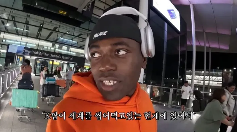 여권 없이 해외 나가는 조나단