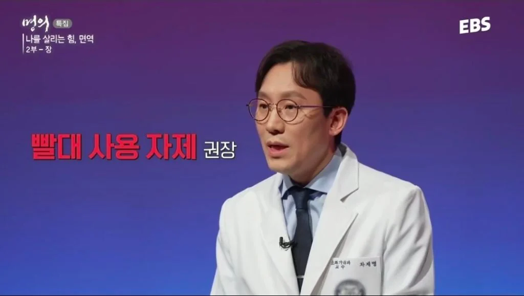뱃속에 가스 차게 만드는 습관 (3)