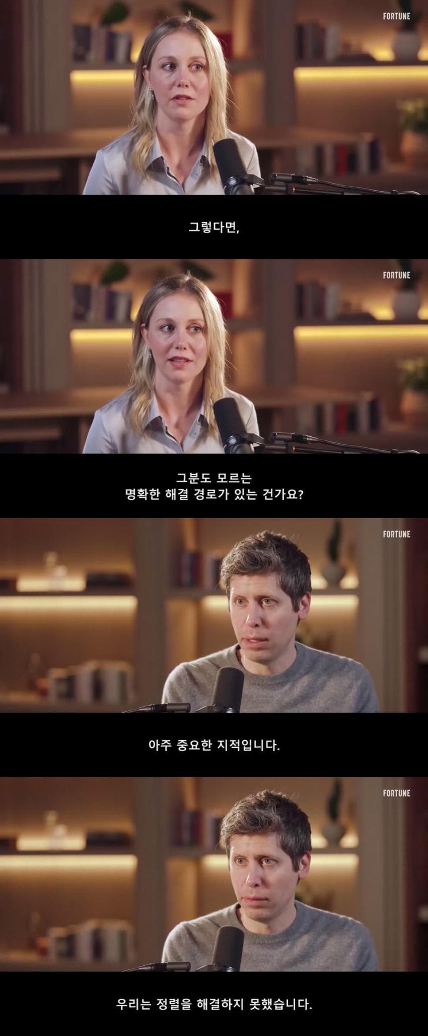 알트만 “인류끼리도 뜻이 다른데 누구에게 맞추나” (2)
