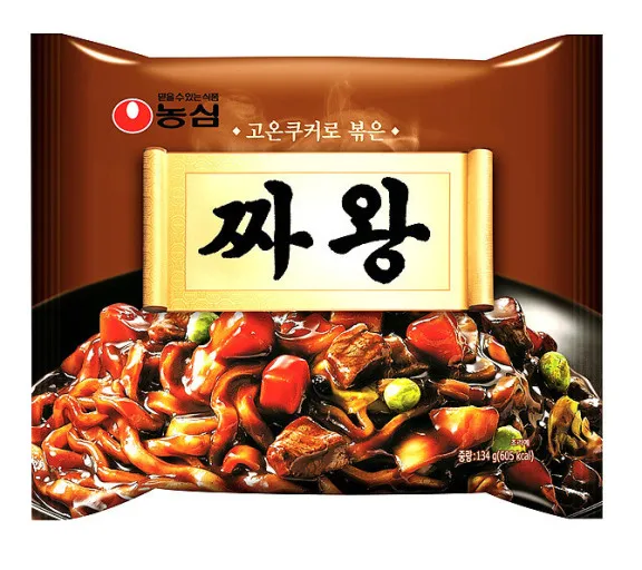 본인만의 짜장라면 1티어는?? (3)