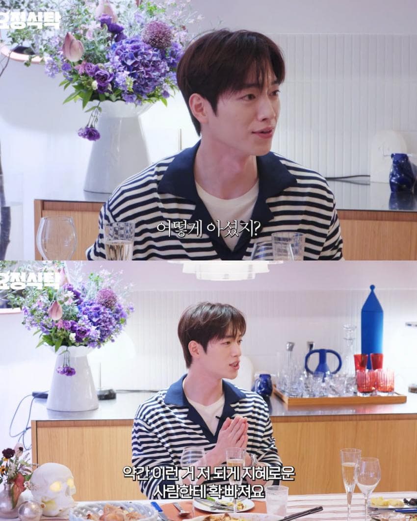 서강준 이상형 (11)