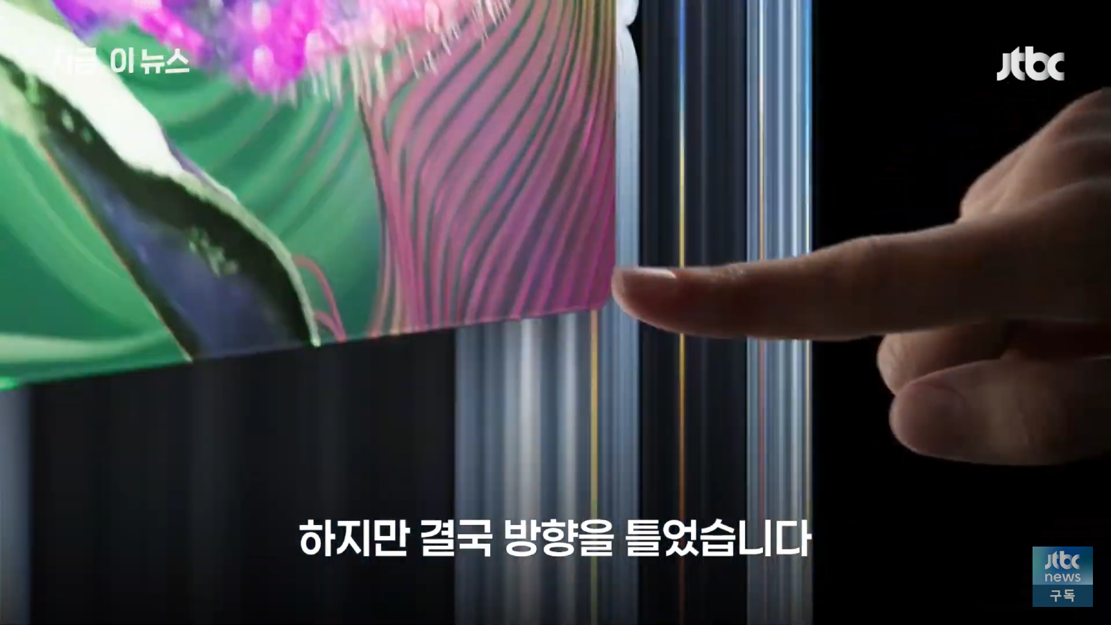 애플, 터치 맥북 출시 가격 근황 (6)