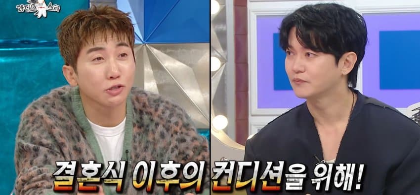 라스) 결혼할 예비신부와 아직 관계 전이라는 강균성 (41)
