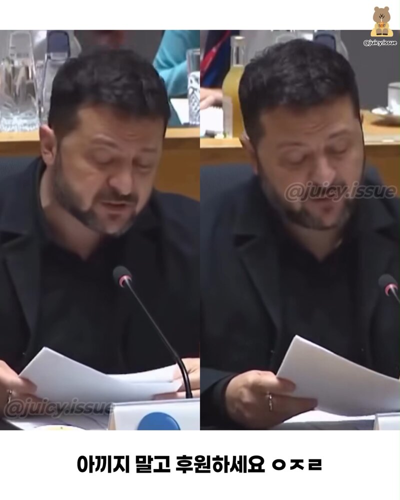 ???: 유럽아 우리 내년에 전쟁해야하는데 돈좀 주지않을래? (5)