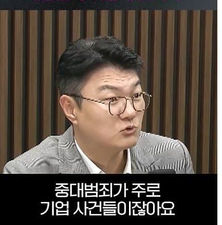 로펌 대표 김정철 "중수청 출범하면 대한민국 이렇게 됩니다, (2)