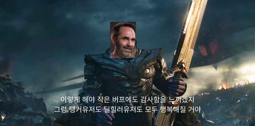 아론 켈러에게 탱커 버프를 요구하는 탱커유저들 (5)