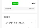 1++ 한우 육회 200g x 2팩