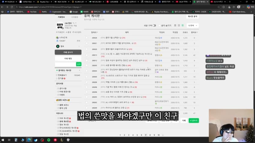 삼각김밥 렌지돌리면 게이라는 논란의 130만 유튜버 랄로 ㄷㄷ, (49)