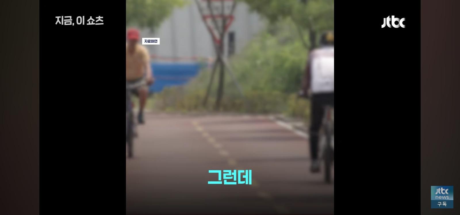 자전기 끼리 충돌 60대 사망 (5)