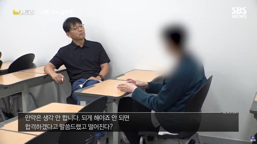 30대 공시생 보면서 힘 낸다 (6)