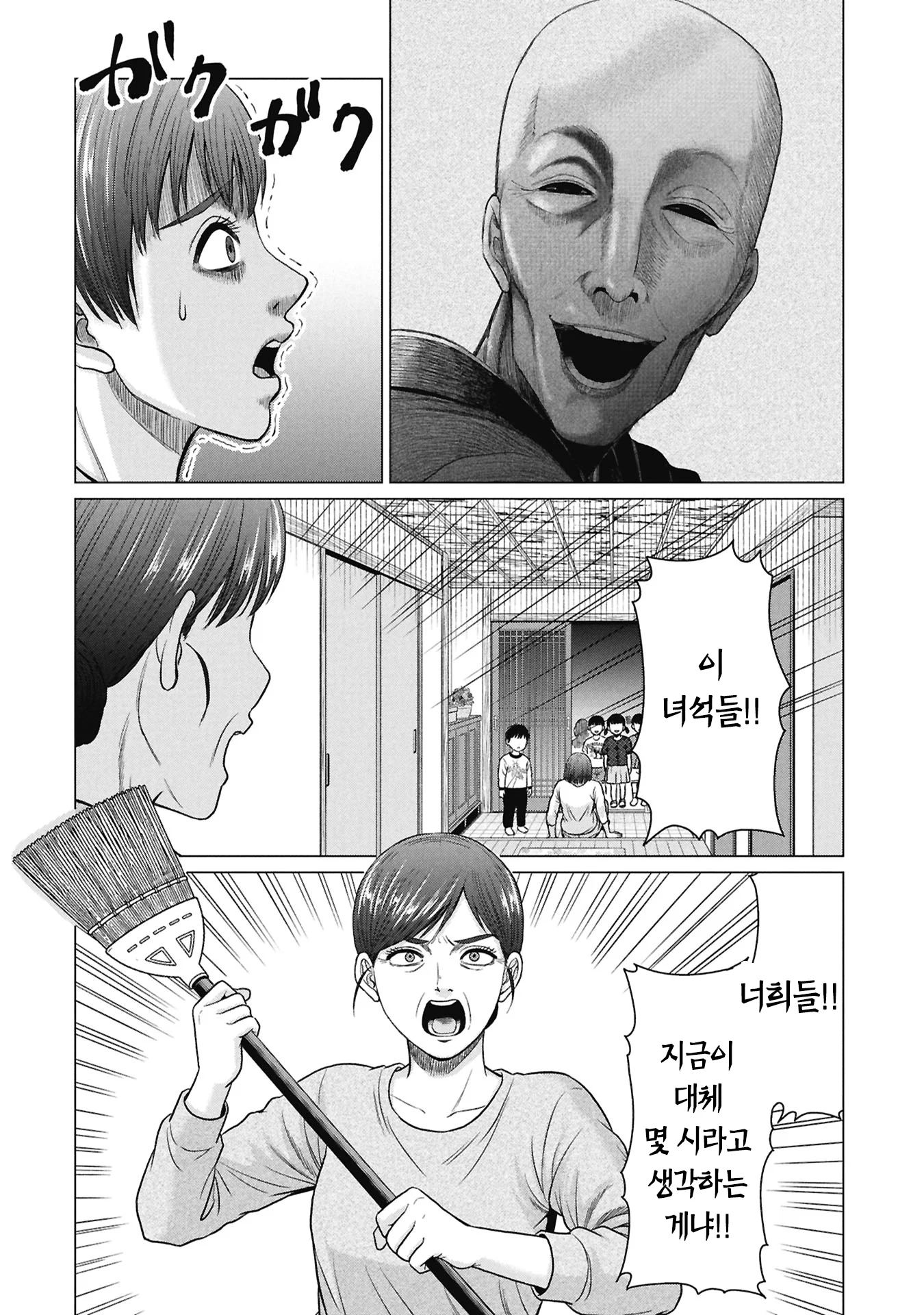 호러) 착한 아이 어린이집 (2) (16)