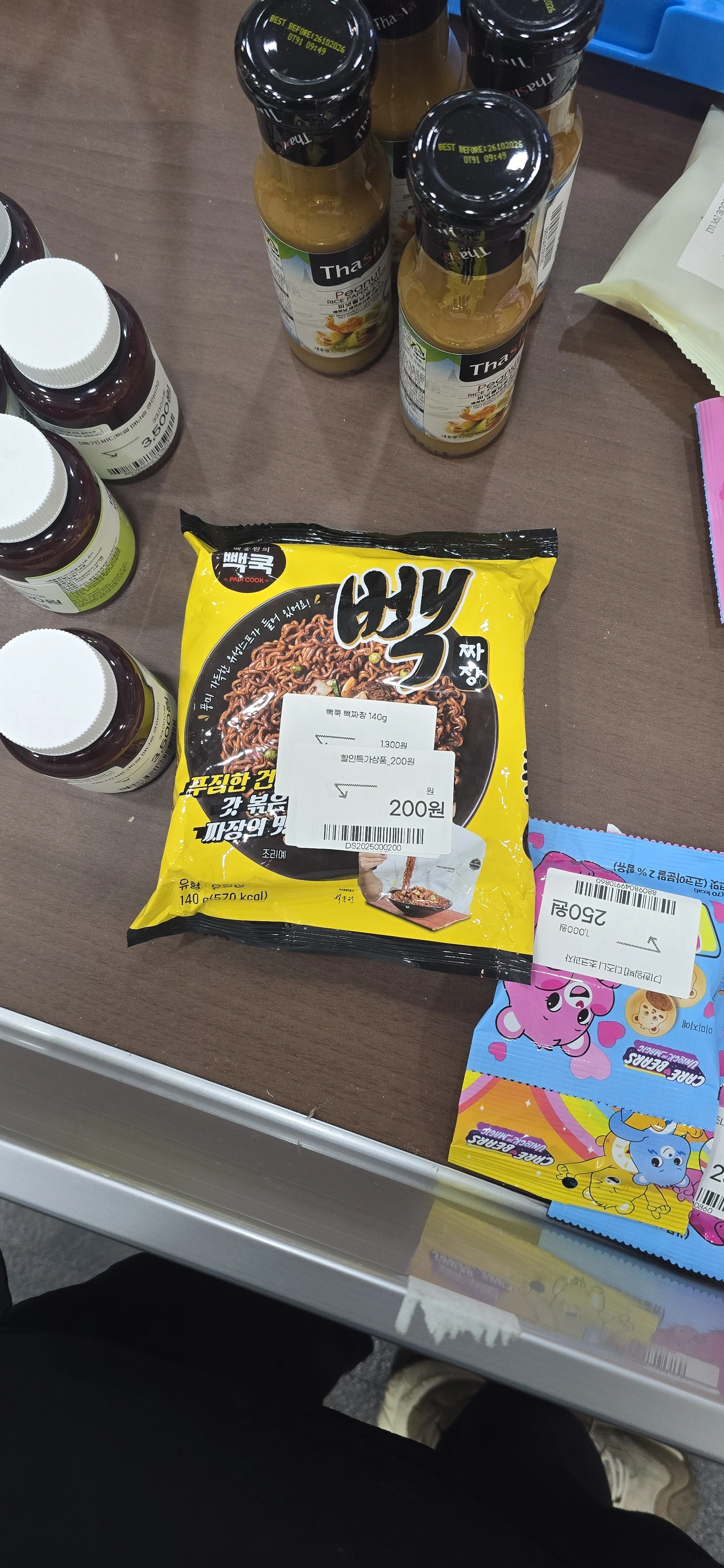 그러니까 빽짜장 이런걸 이번에 기부했다고 언플한거냐?