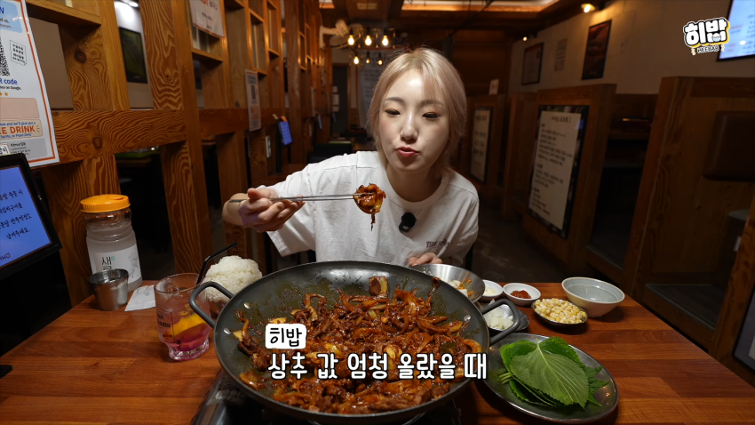 1명인데  돼지김치구이 특대 먹방한 히밥 근황 (9)