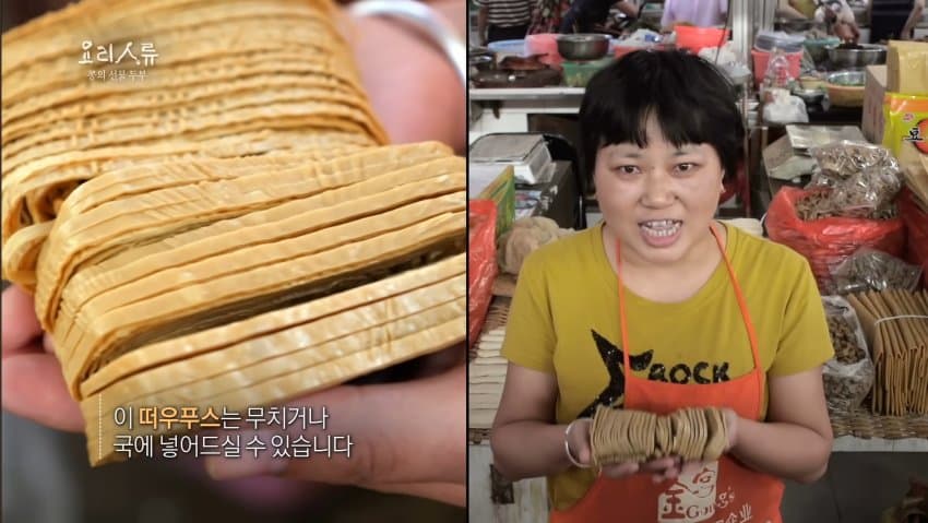 한국을 압도하는 중국, 일본의 두부들 (15)